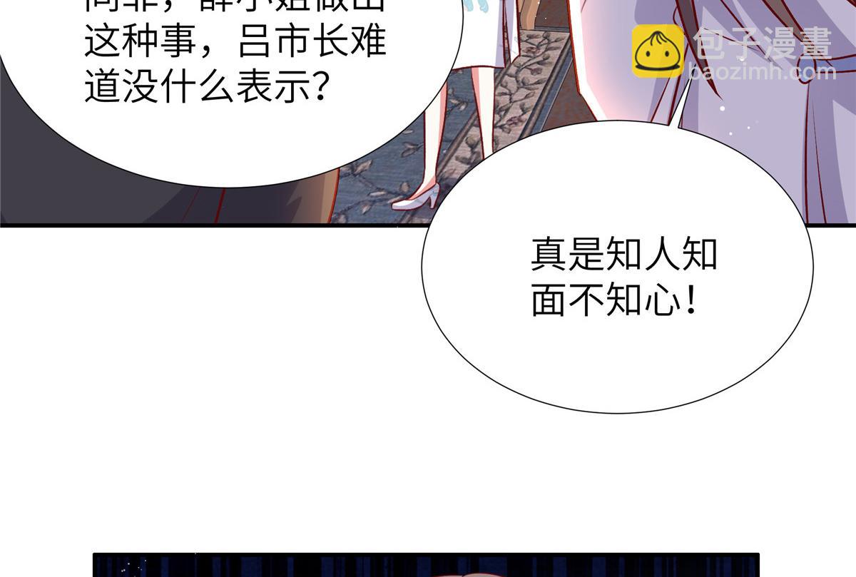 第177话 他还活着(1/2)-第177话