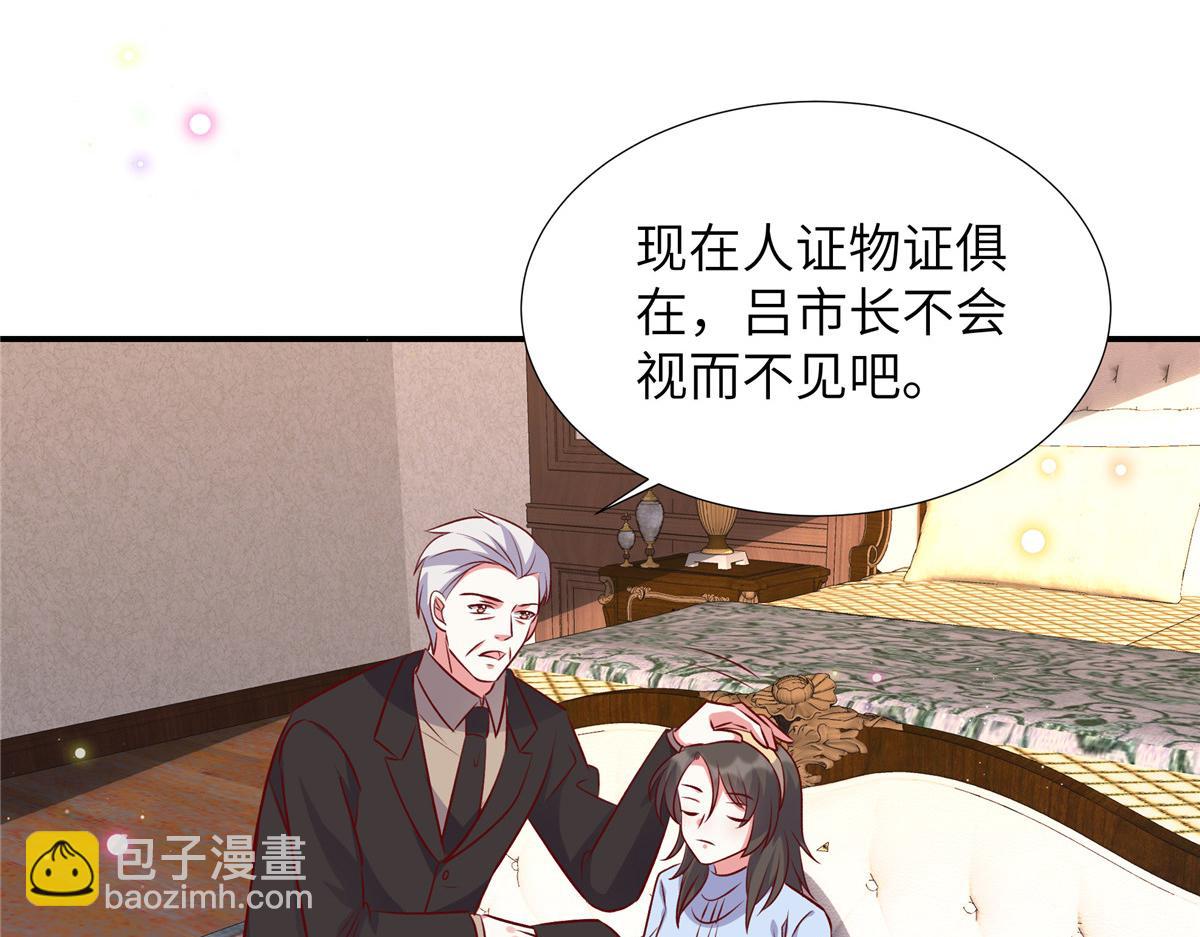 第177话 他还活着(1/2)-第177话