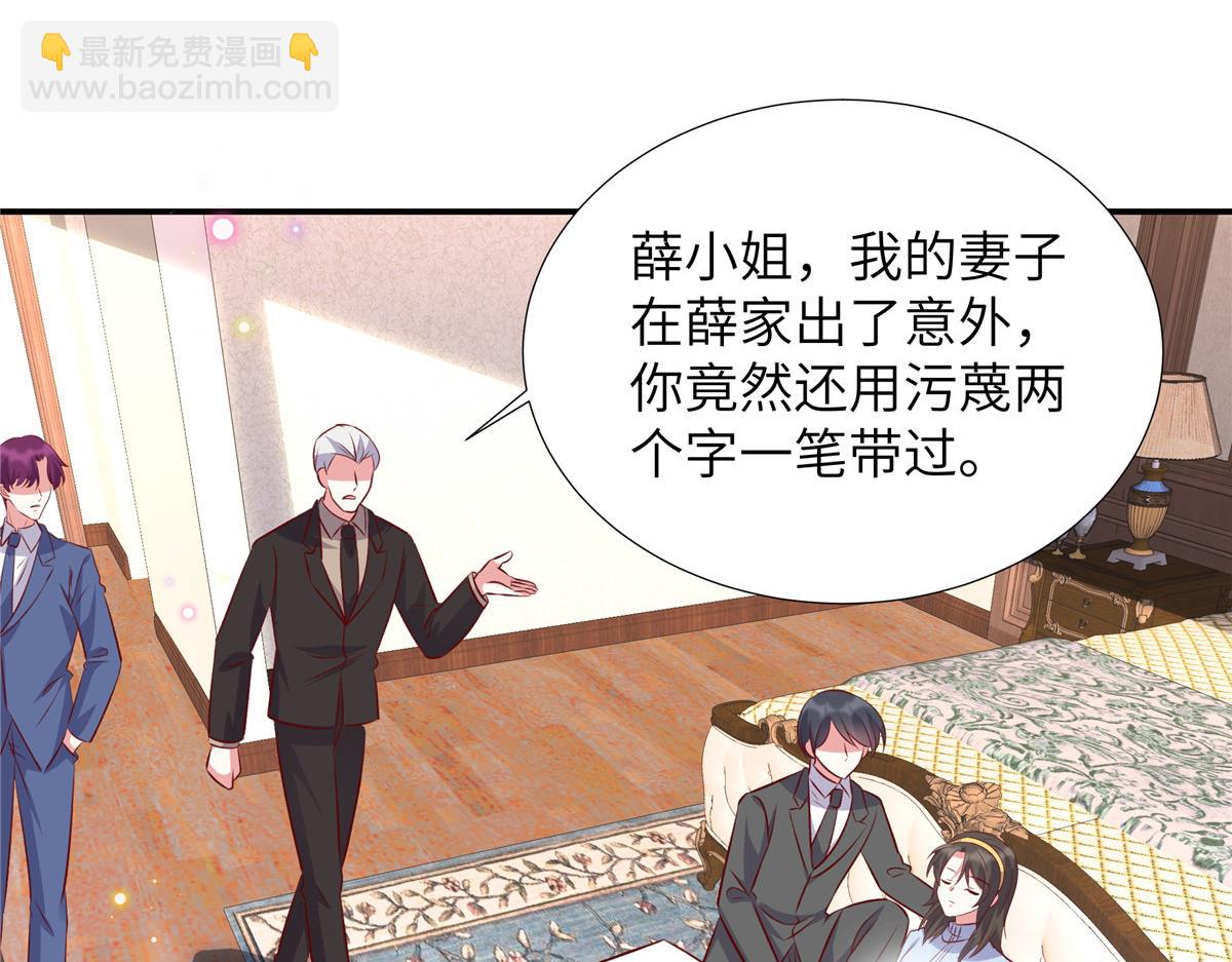 第177话 他还活着(1/2)-第177话