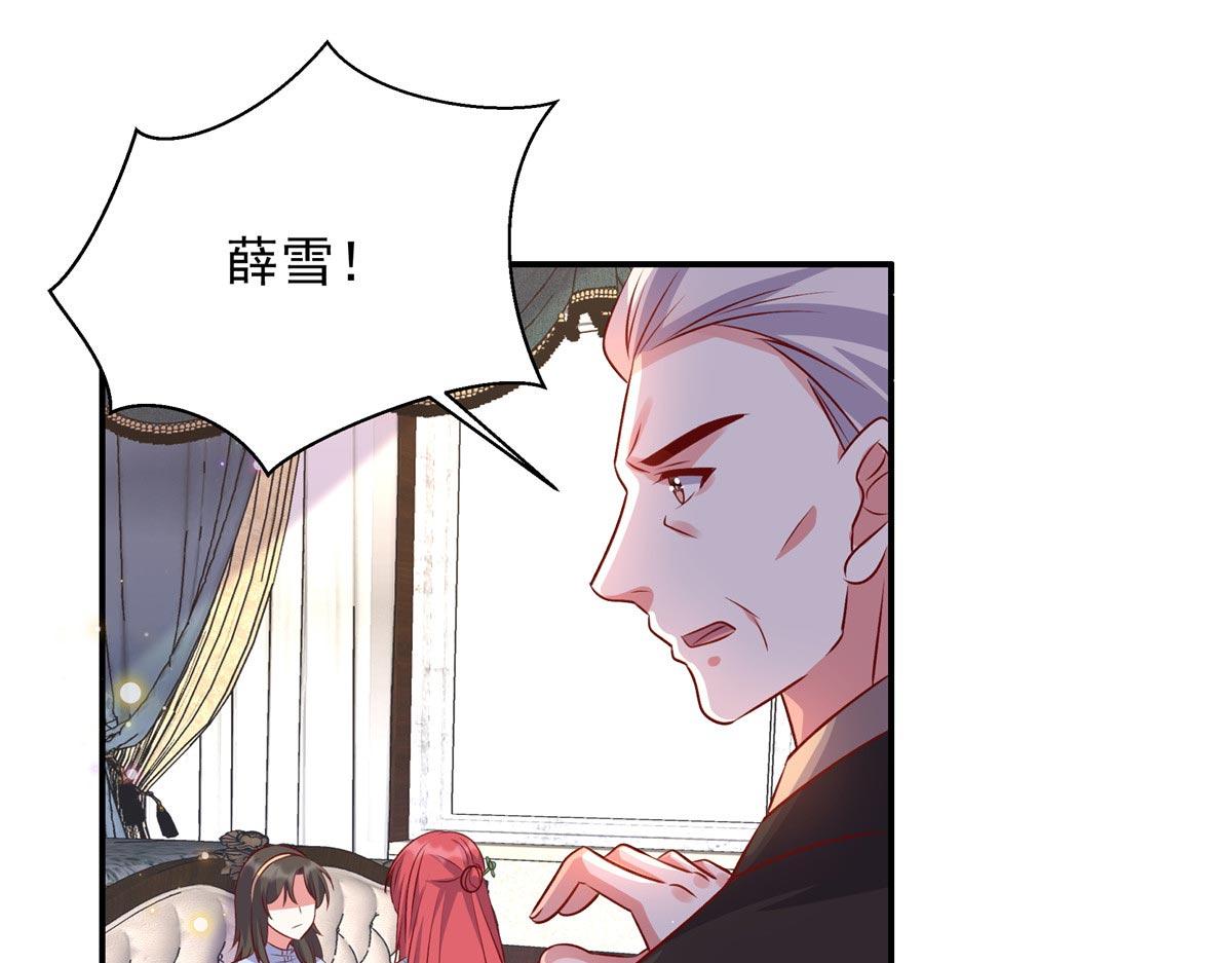 第179话 幸亏赶来了-第179话