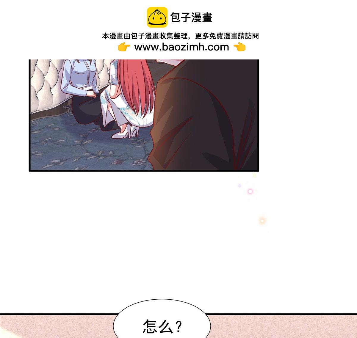 第179话 幸亏赶来了-第179话