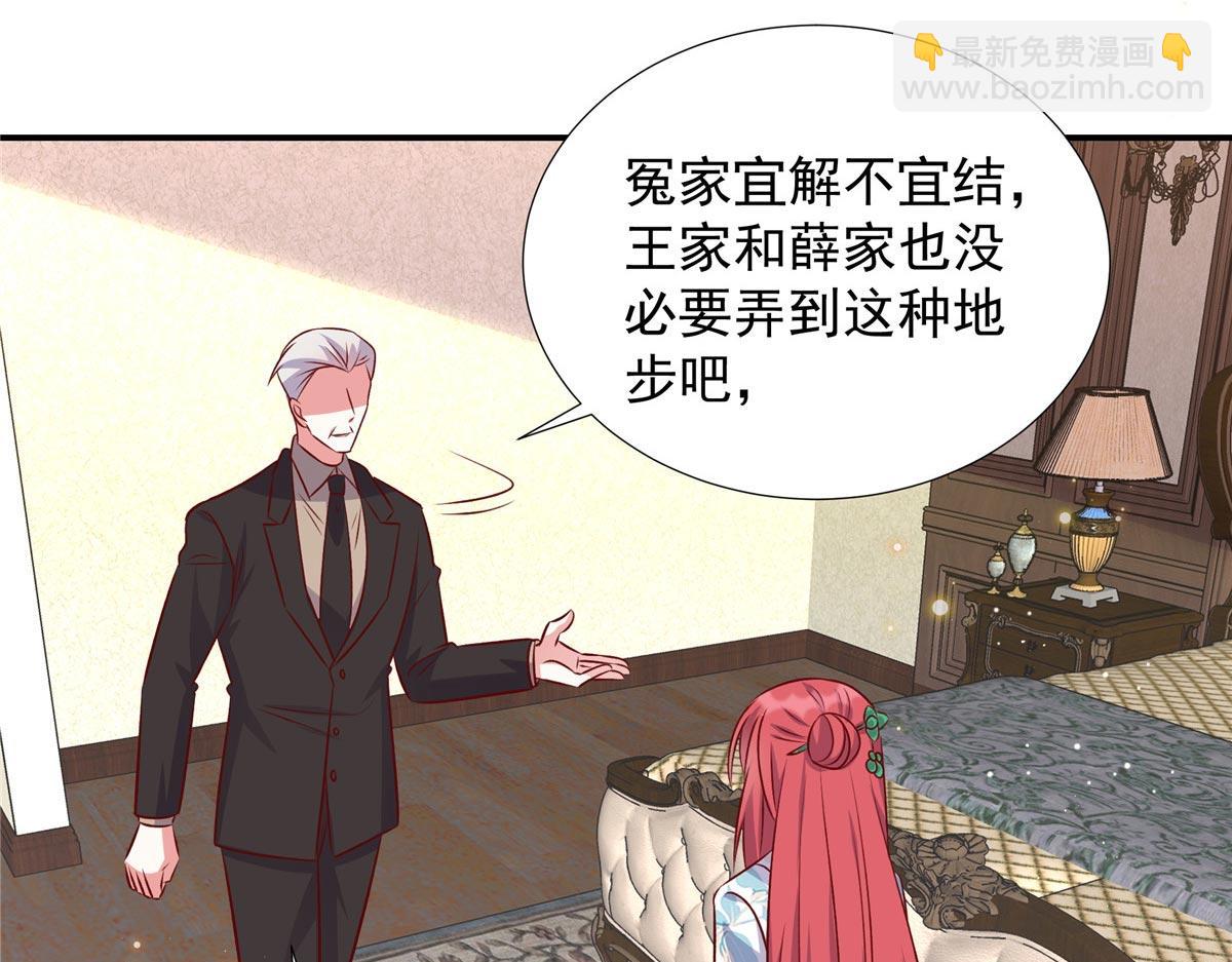 第179话 幸亏赶来了-第179话