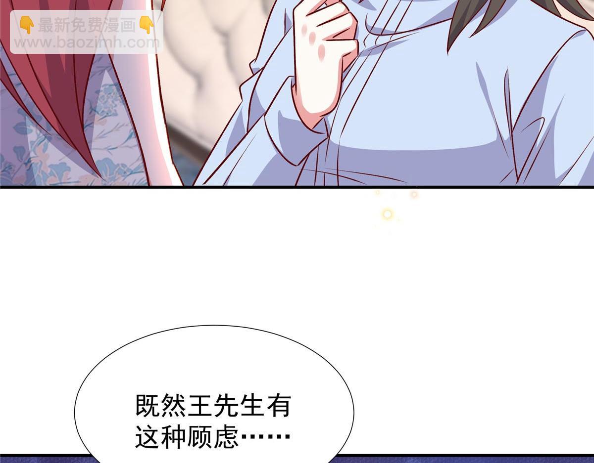 第179话 幸亏赶来了-第179话