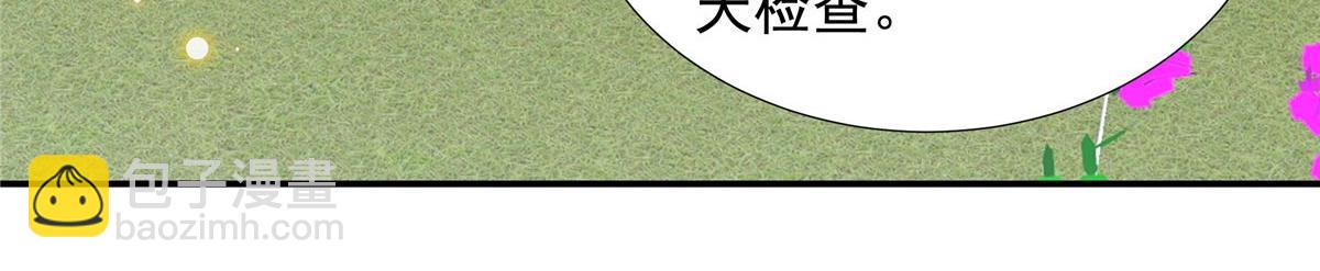 第179话 幸亏赶来了-第179话