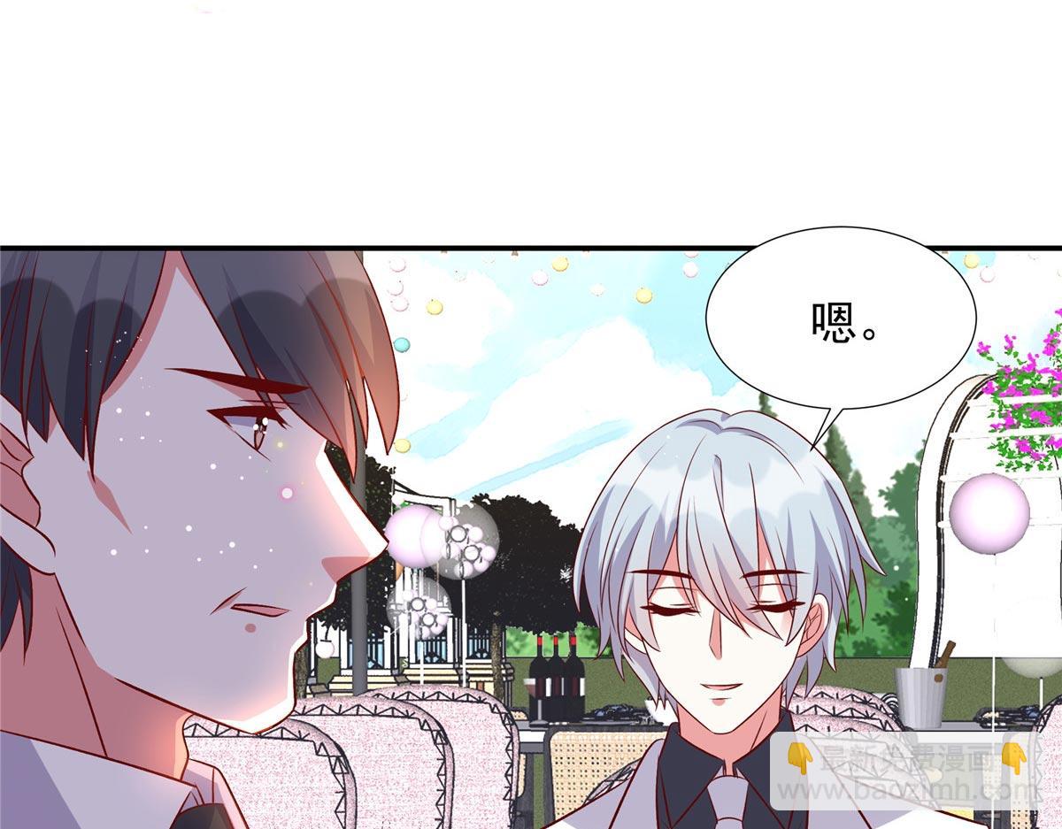 第179话 幸亏赶来了-第179话