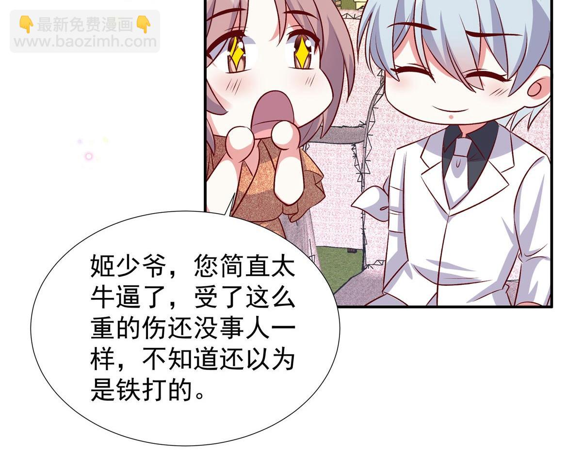 第179话 幸亏赶来了-第179话