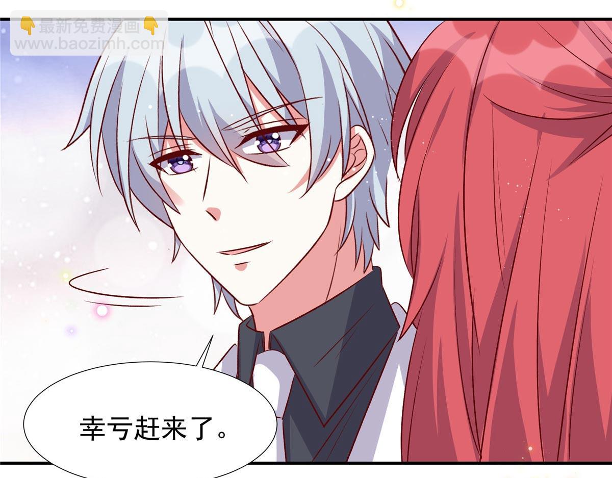 第179话 幸亏赶来了-第179话