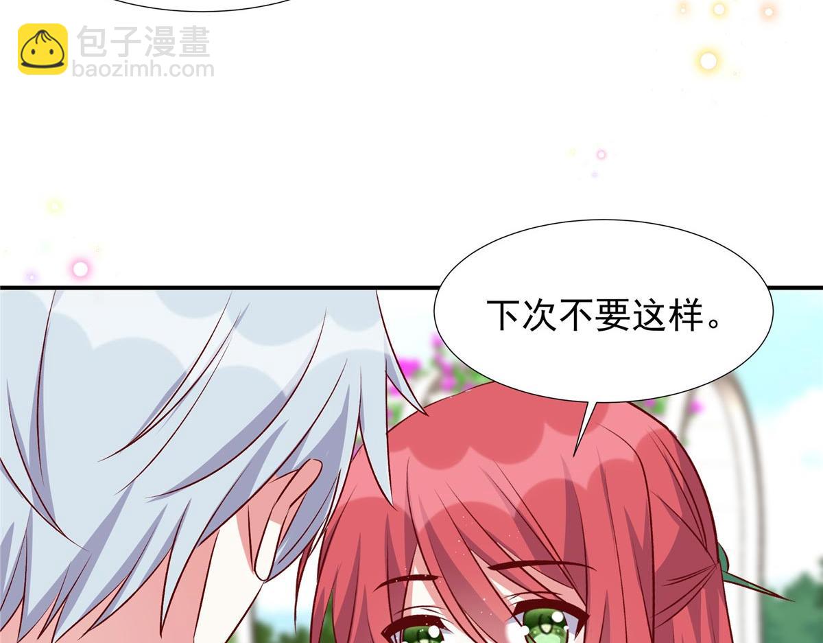 第179话 幸亏赶来了-第179话