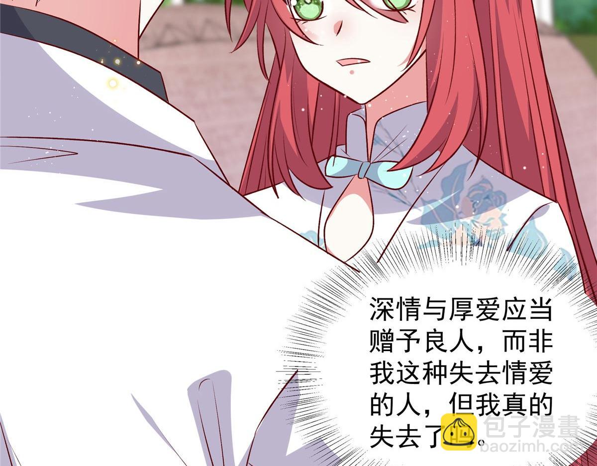 第179话 幸亏赶来了-第179话