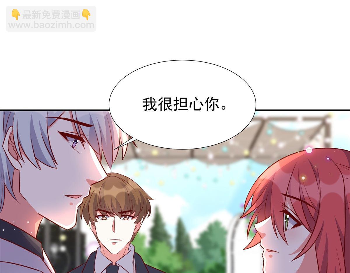 第179话 幸亏赶来了-第179话