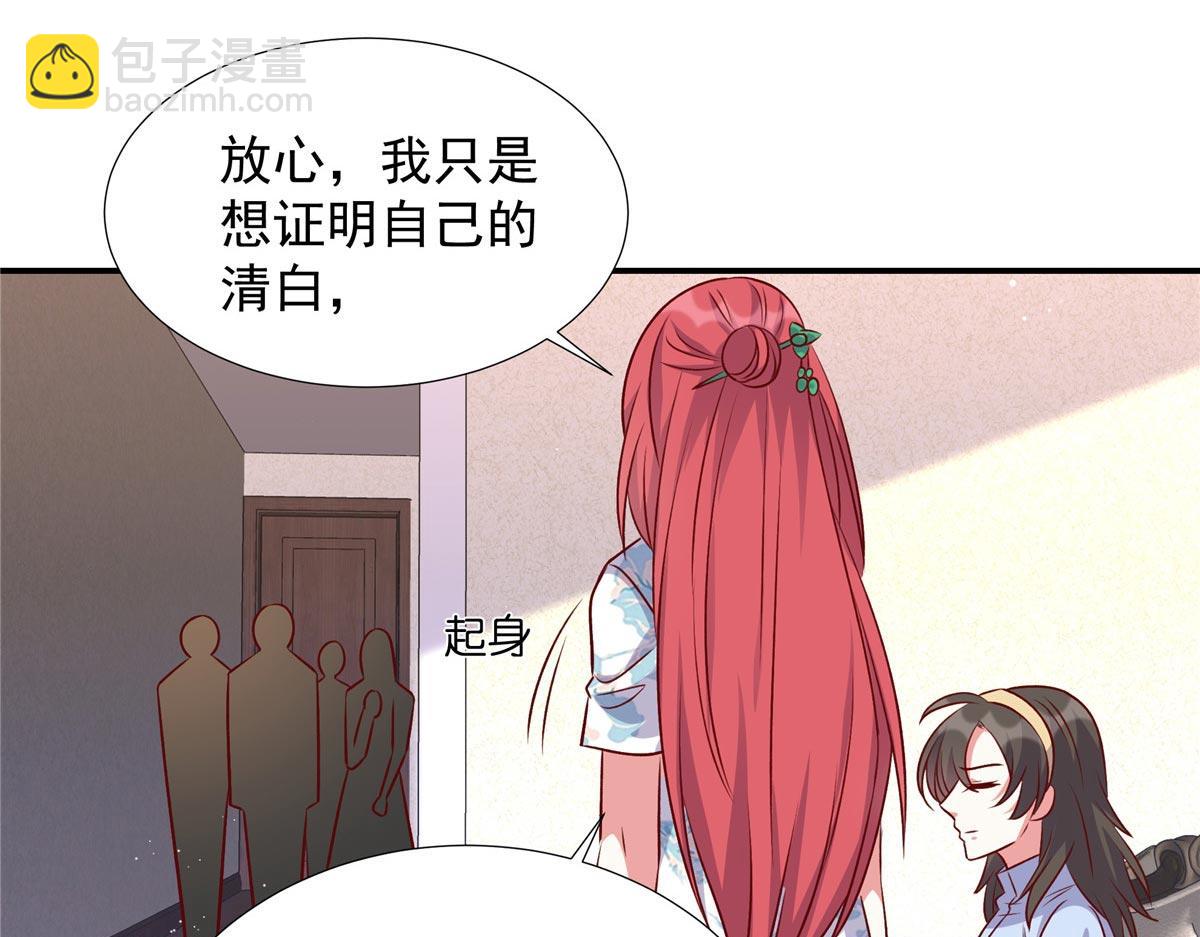 第179话 幸亏赶来了-第179话