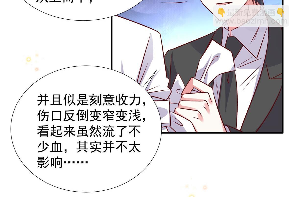 第179话 幸亏赶来了-第179话