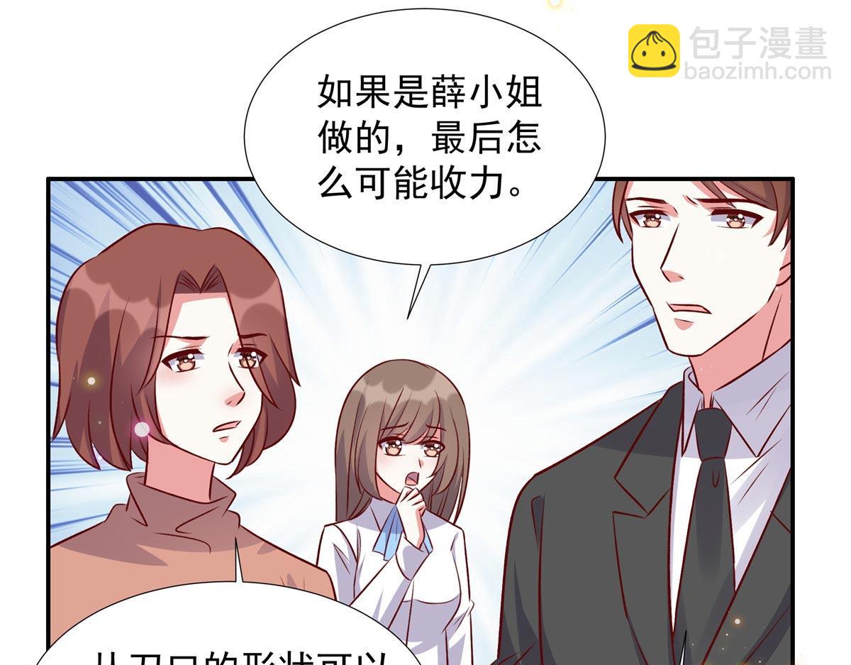 第179话 幸亏赶来了-第179话