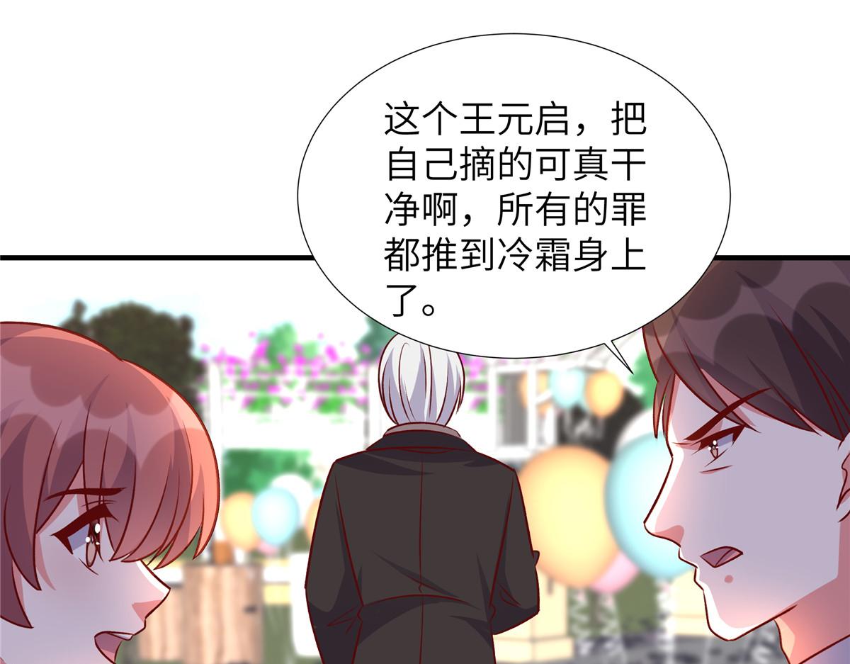 第181话 我还没放弃(1/2)-第181话