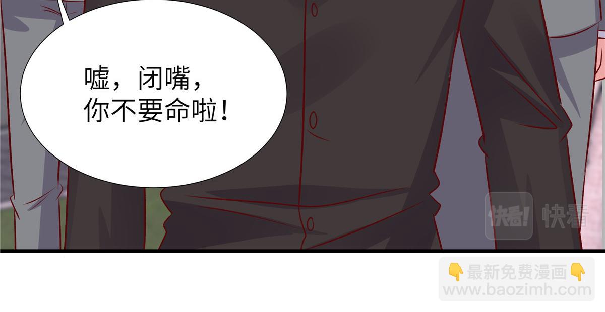 第181话 我还没放弃(1/2)-第181话