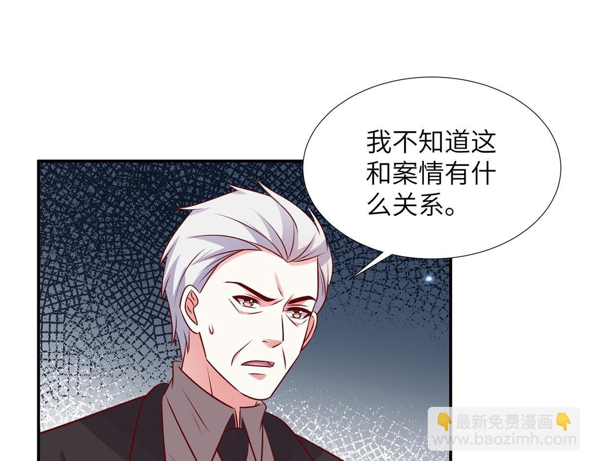 第181话 我还没放弃(1/2)-第181话