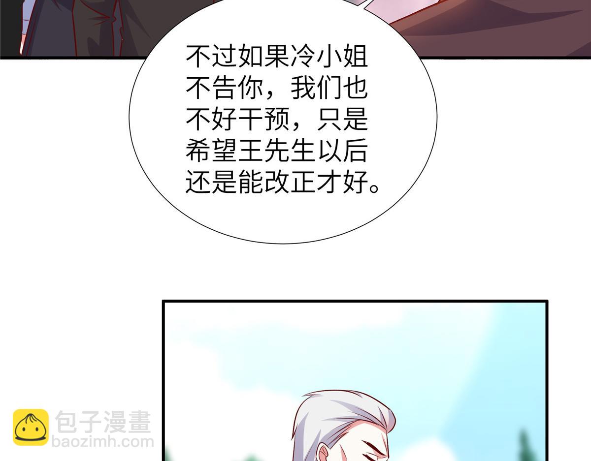 第181话 我还没放弃(1/2)-第181话