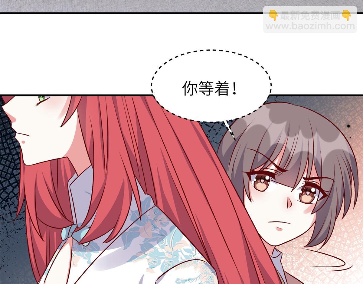 第181话 我还没放弃(1/2)-第181话