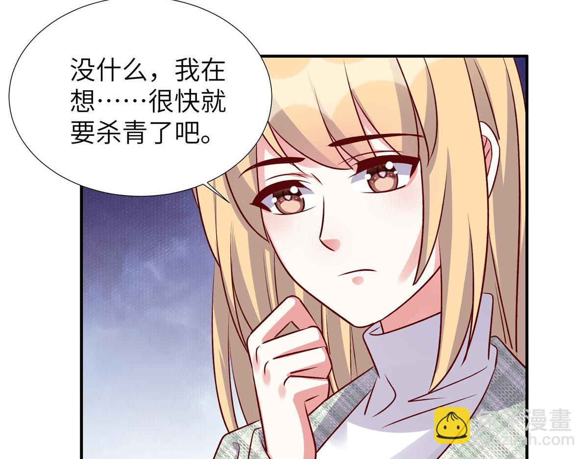 獨家佔有：姬少的腹黑嬌妻 - 第181話 我還沒放棄(1/2) - 3