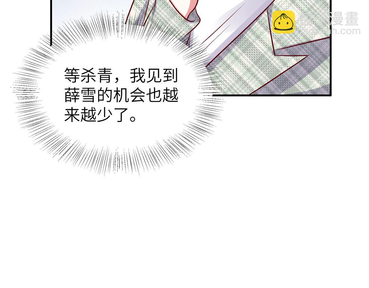 第181话 我还没放弃(1/2)-第181话