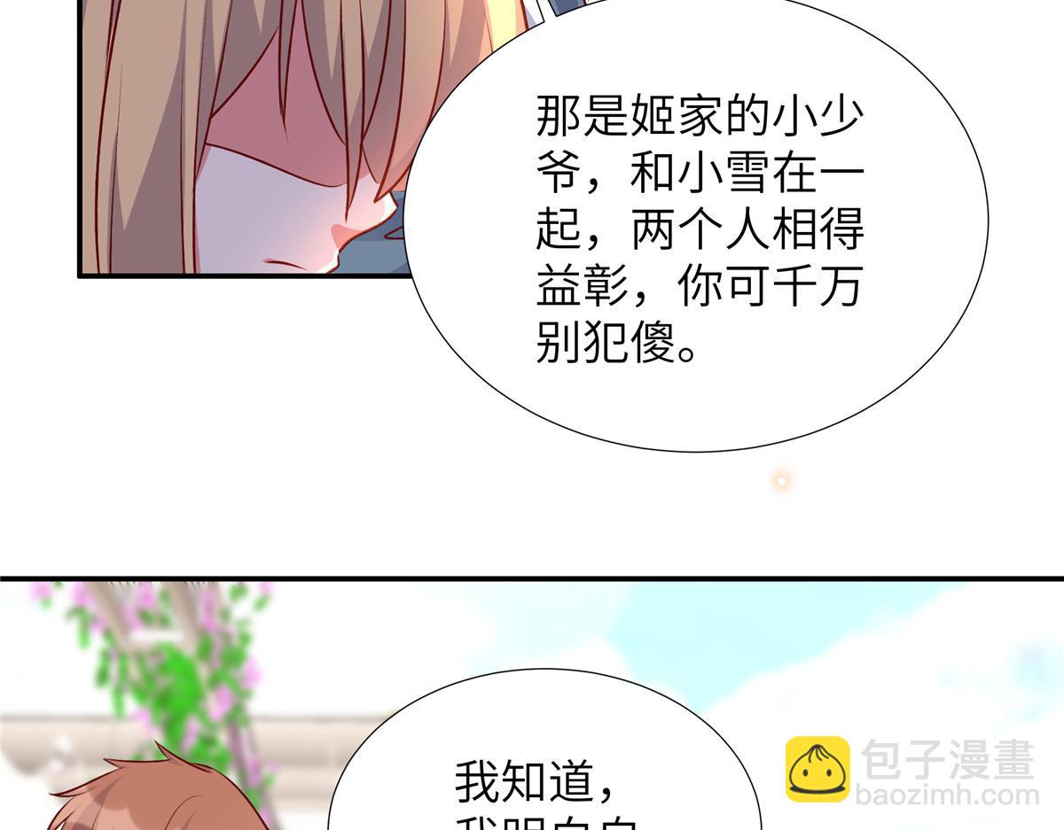 第181话 我还没放弃(1/2)-第181话