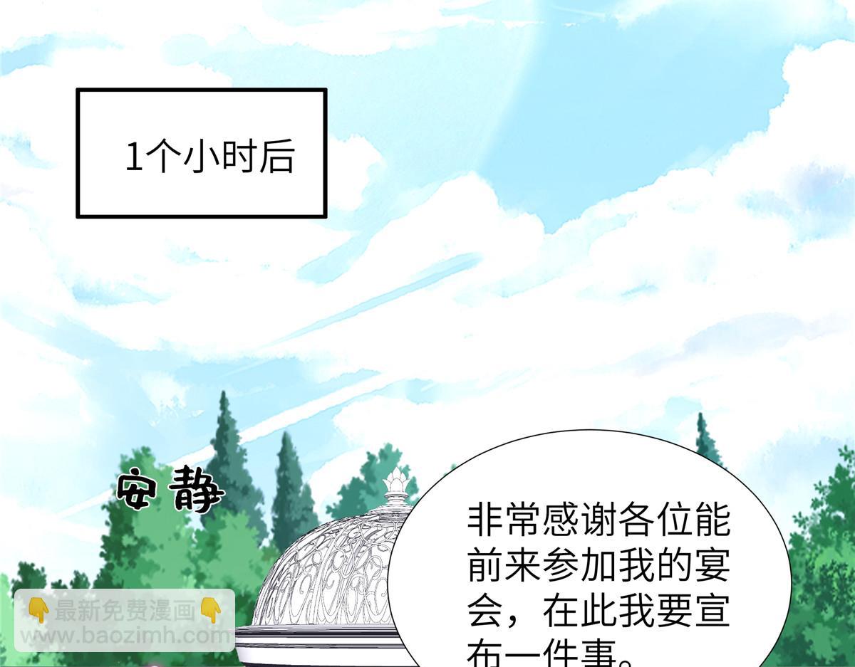 獨家佔有：姬少的腹黑嬌妻 - 第181話 我還沒放棄(1/2) - 5