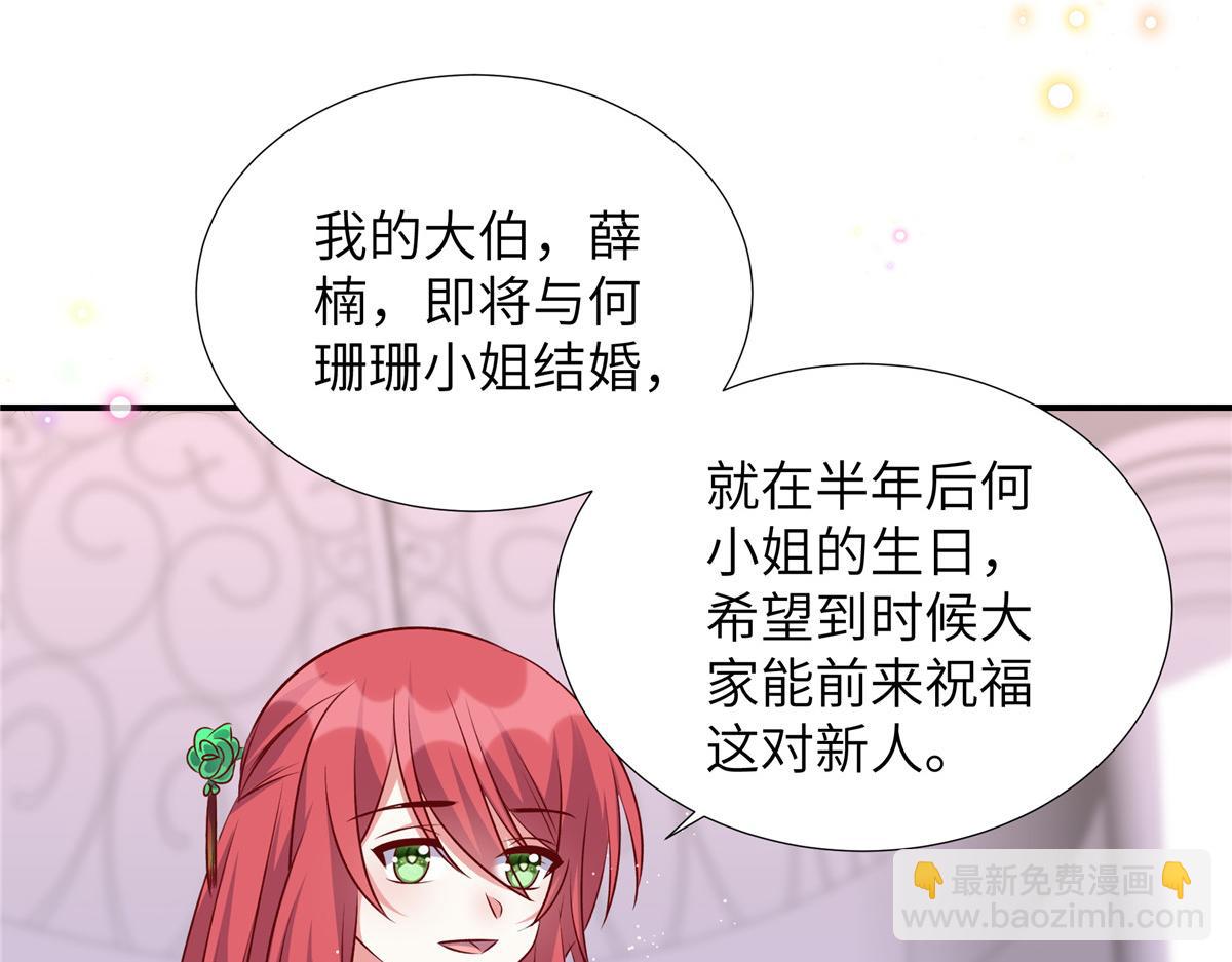 第181话 我还没放弃(1/2)-第181话