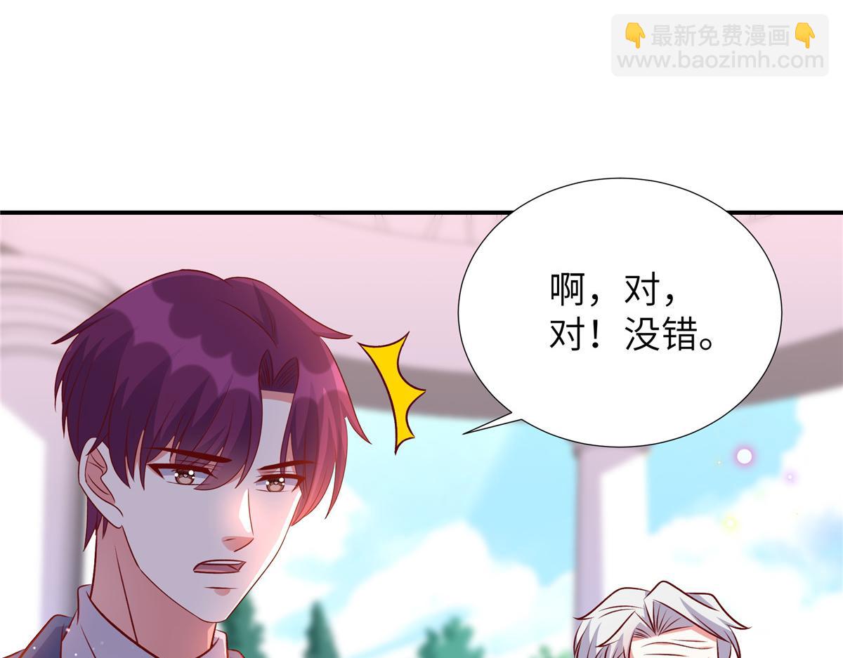 第181话 我还没放弃(1/2)-第181话