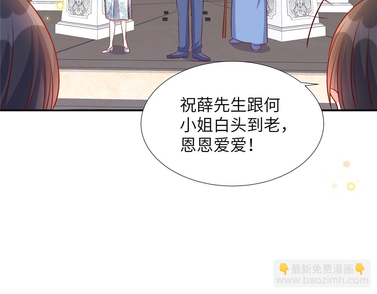 第181话 我还没放弃(1/2)-第181话