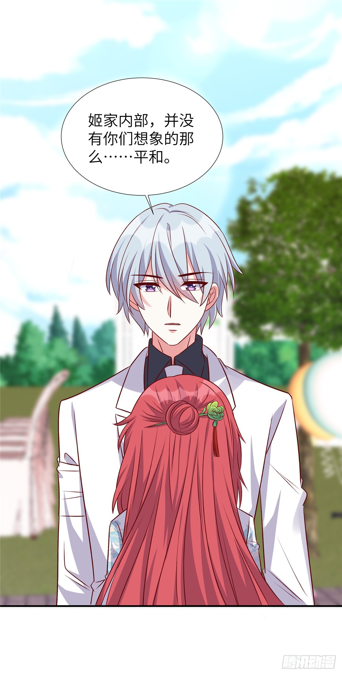 第183话 尽出幺蛾子-第183话