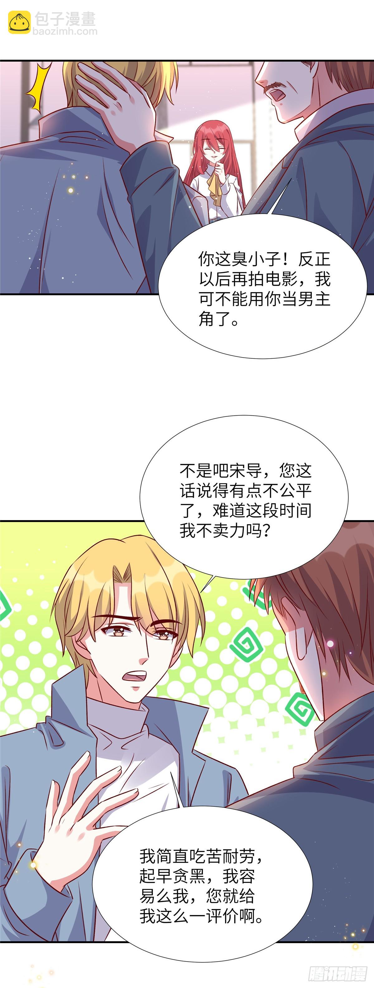 第183话 尽出幺蛾子-第183话