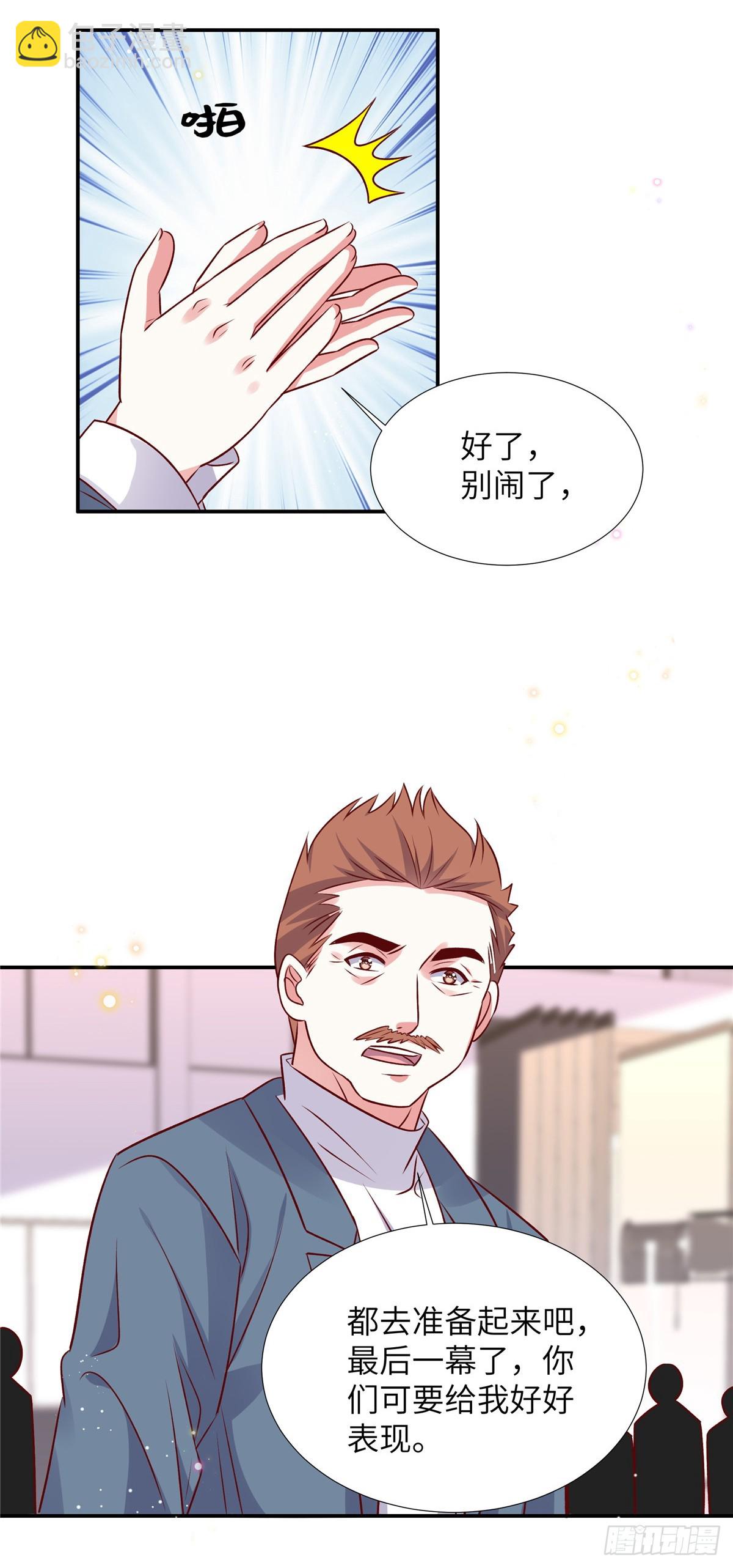 第183话 尽出幺蛾子-第183话