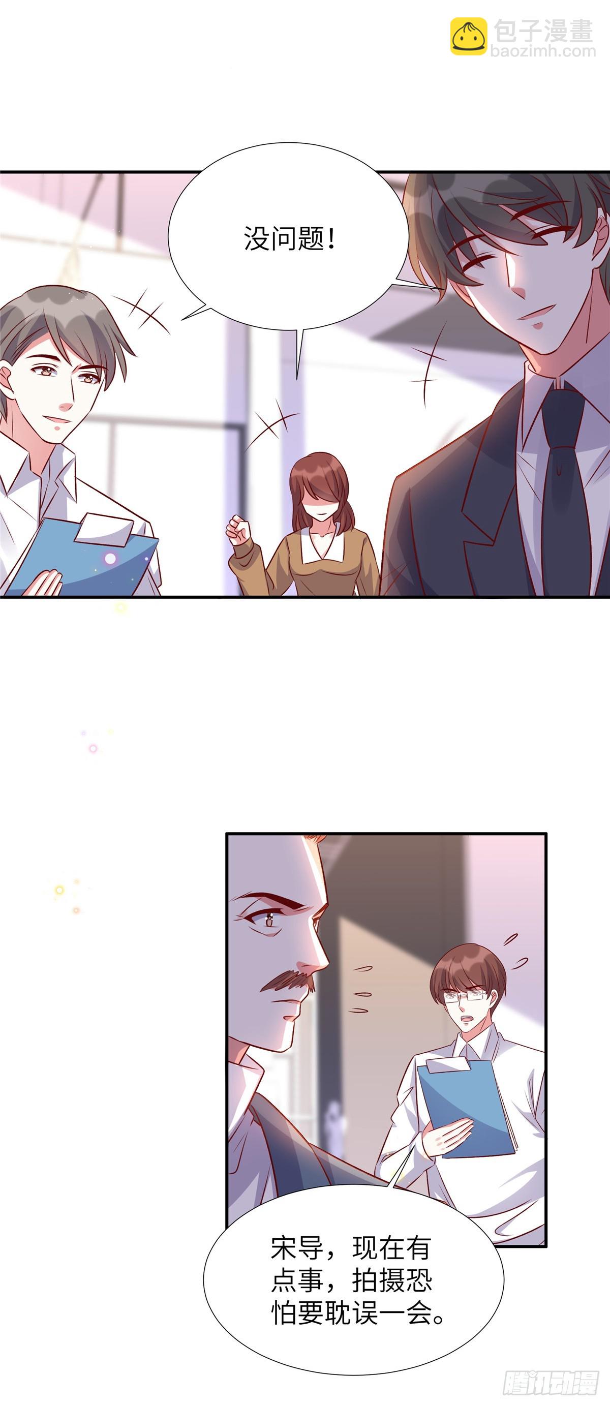 第183话 尽出幺蛾子-第183话