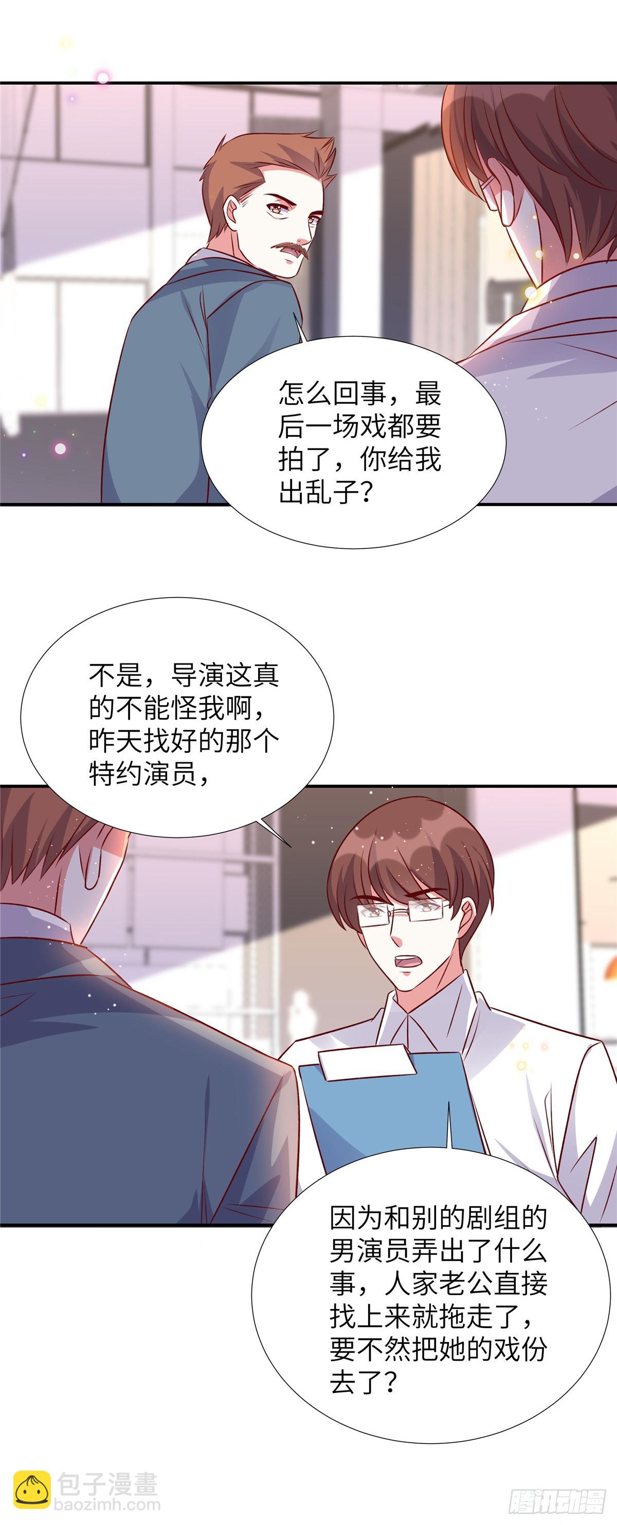 第183话 尽出幺蛾子-第183话