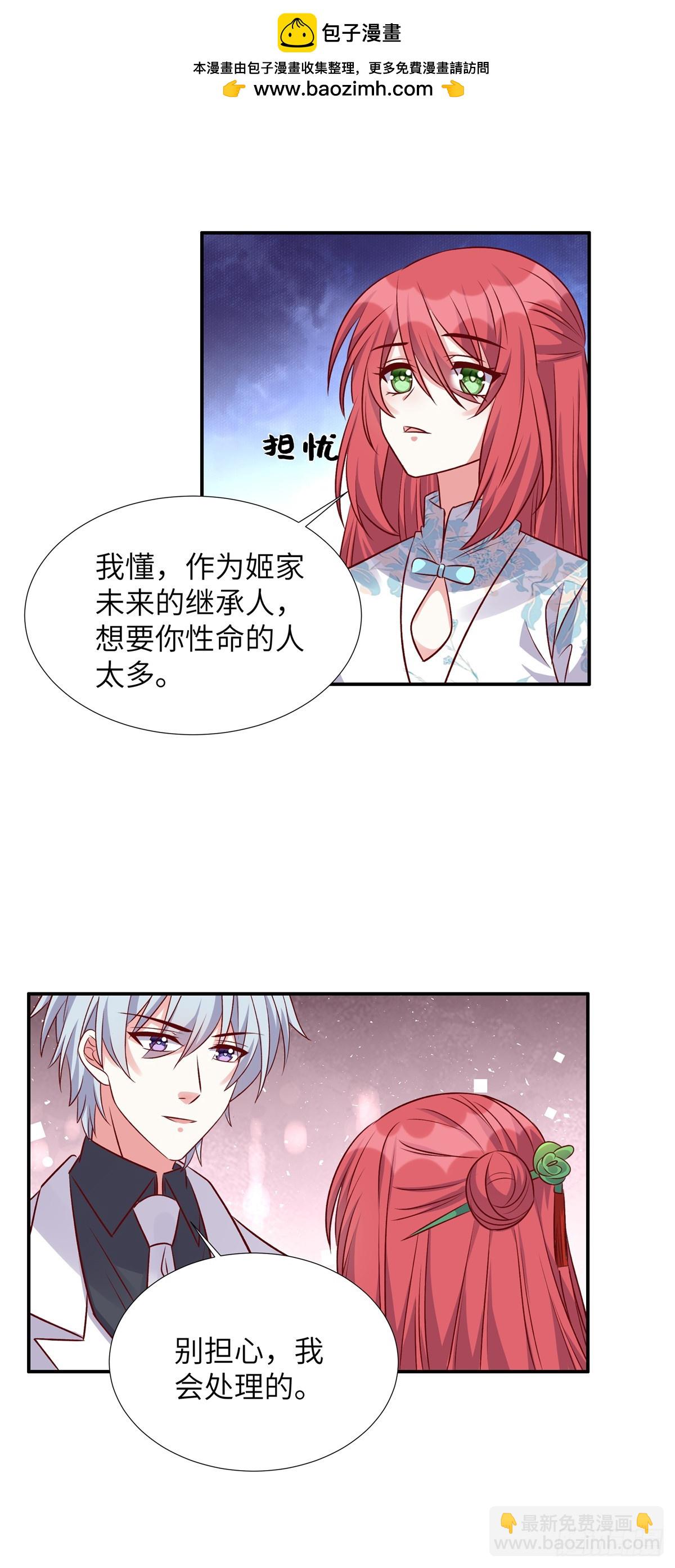 第183话 尽出幺蛾子-第183话