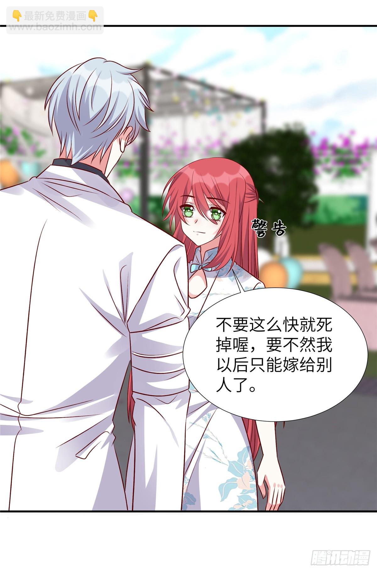 第183话 尽出幺蛾子-第183话