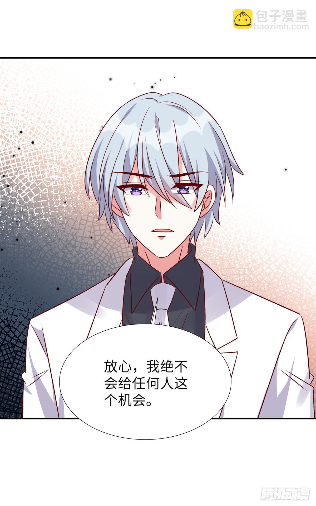 第183话 尽出幺蛾子-第183话