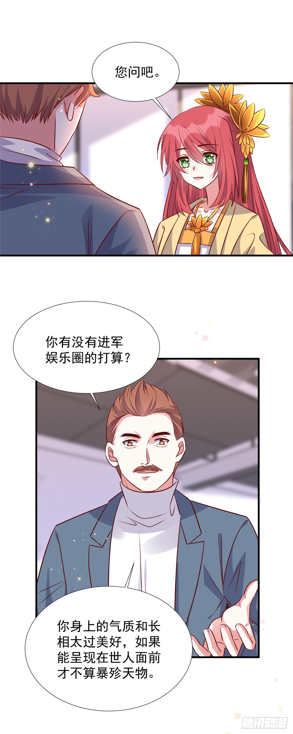 第185话 薛雪初次演戏-第185话