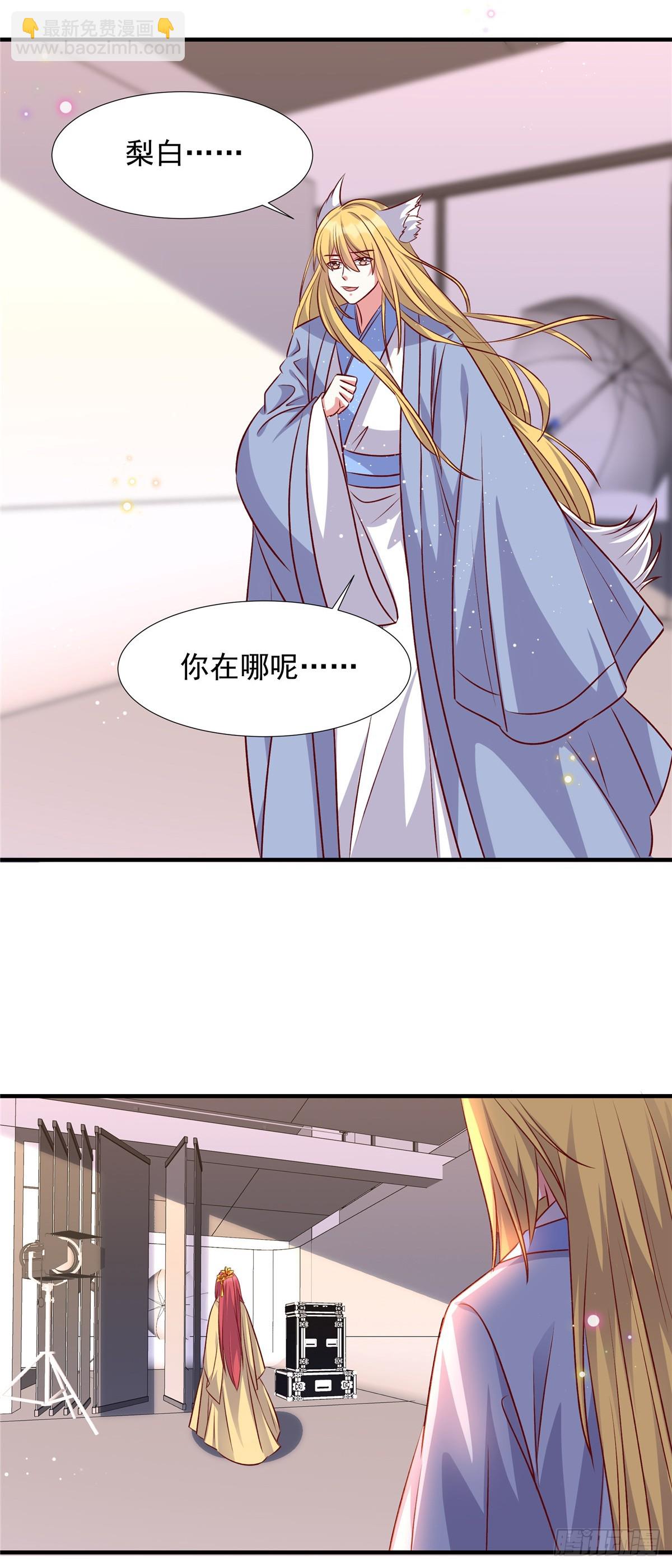 第185话 薛雪初次演戏-第185话