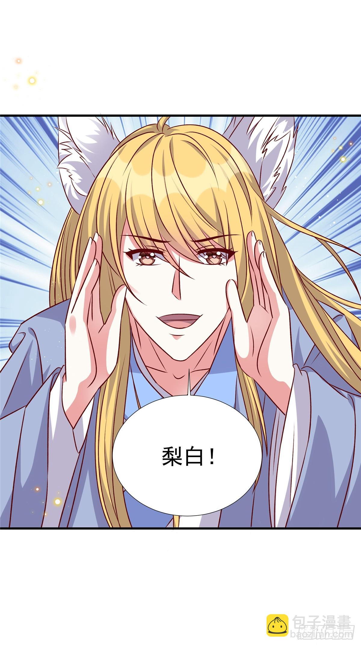 第185话 薛雪初次演戏-第185话