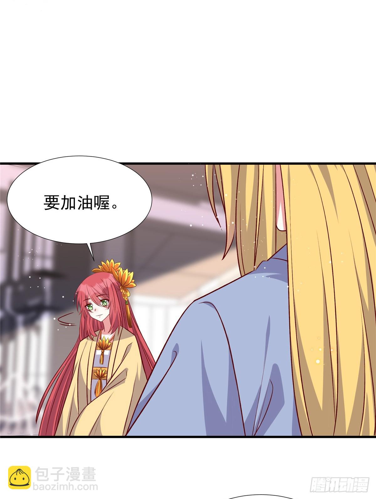 第185话 薛雪初次演戏-第185话