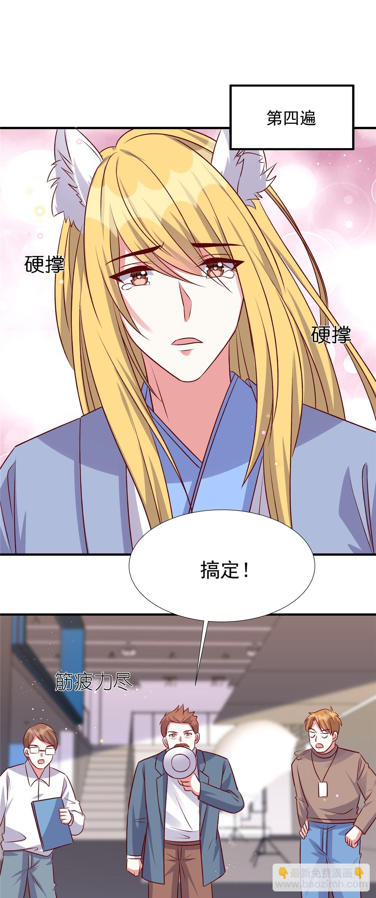 第185话 薛雪初次演戏-第185话