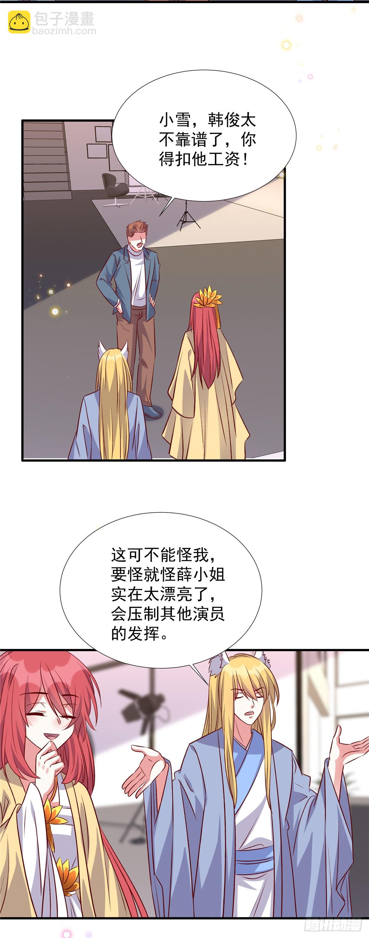 第185话 薛雪初次演戏-第185话