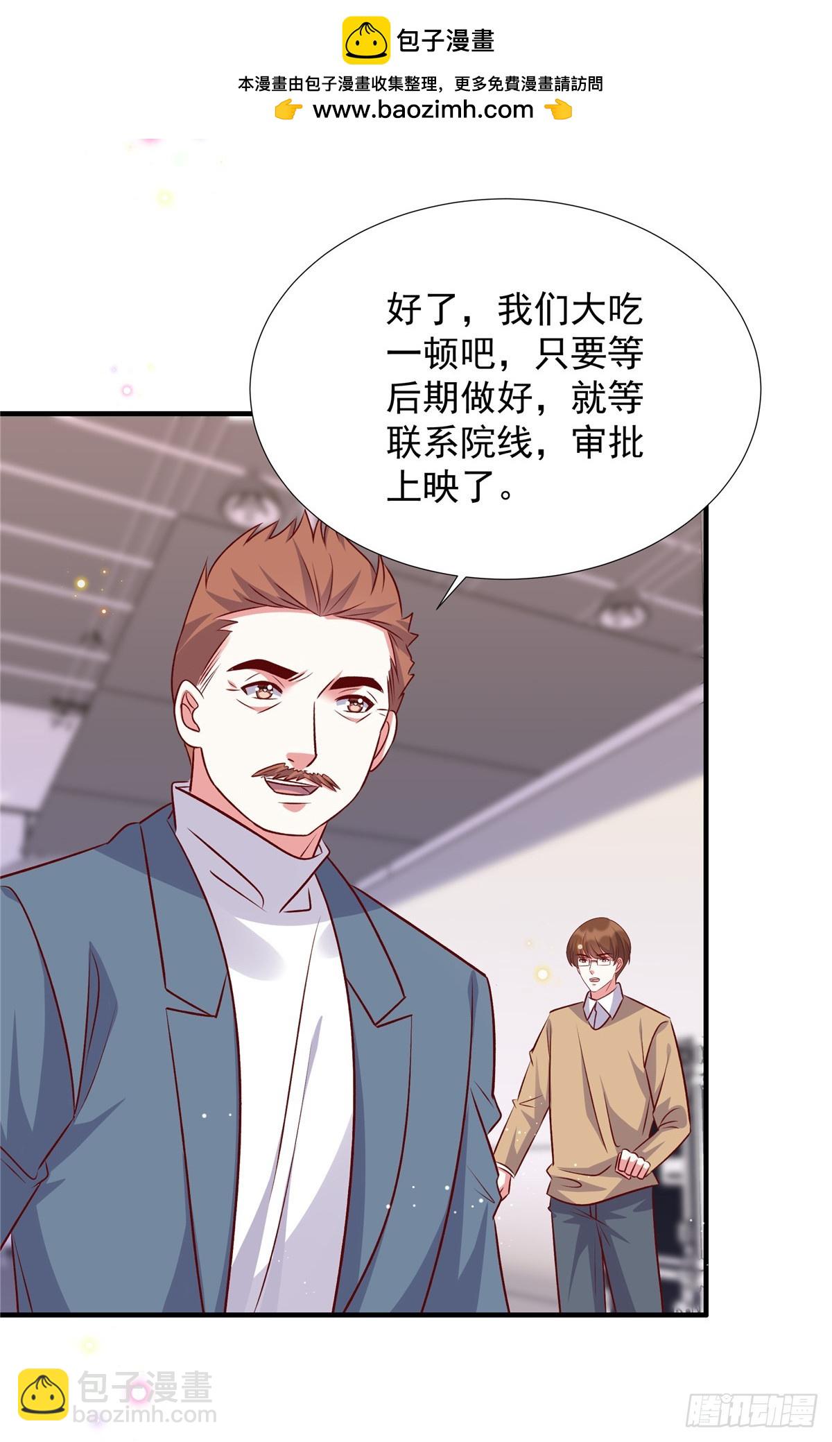 第185话 薛雪初次演戏-第185话