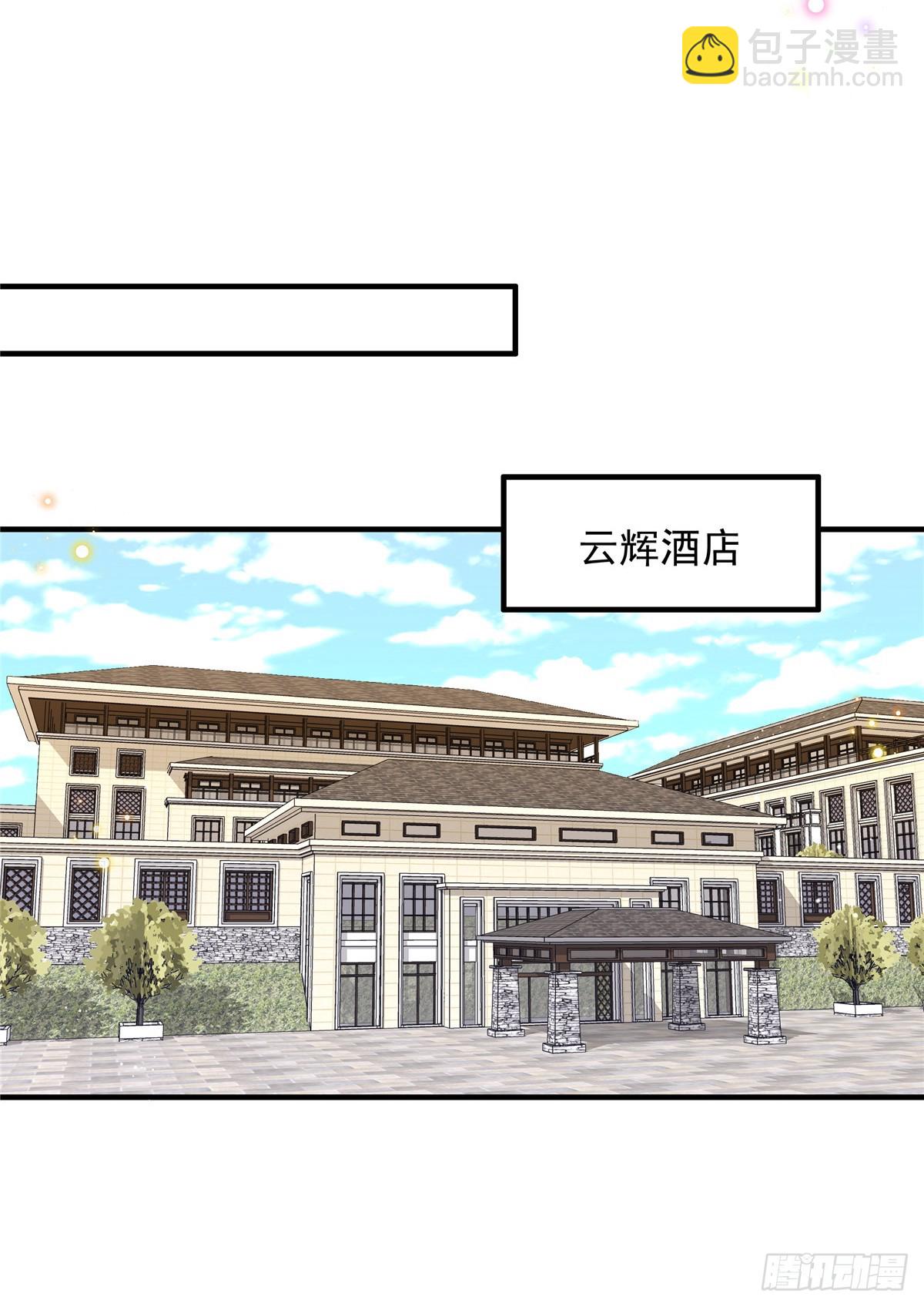 第185话 薛雪初次演戏-第185话