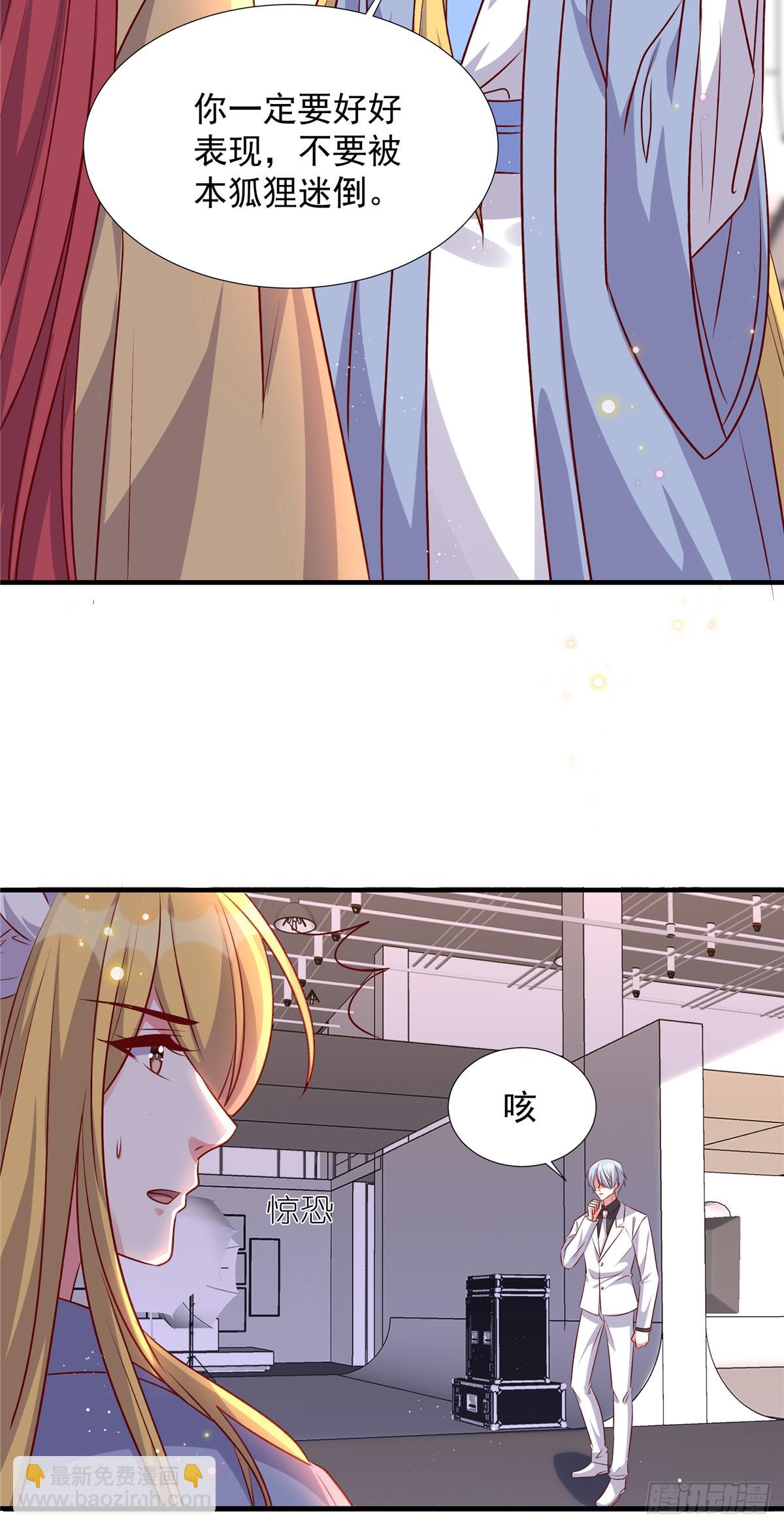 第185话 薛雪初次演戏-第185话