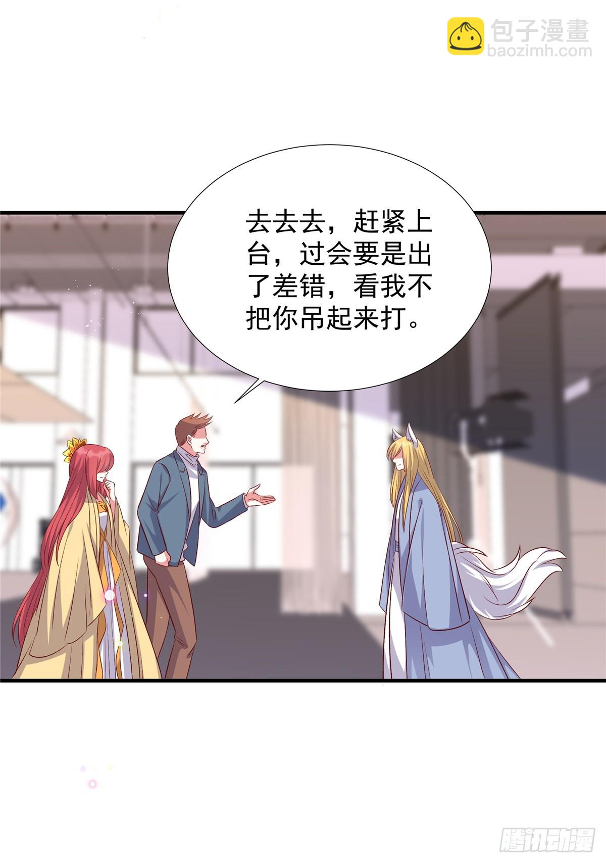 第185话 薛雪初次演戏-第185话