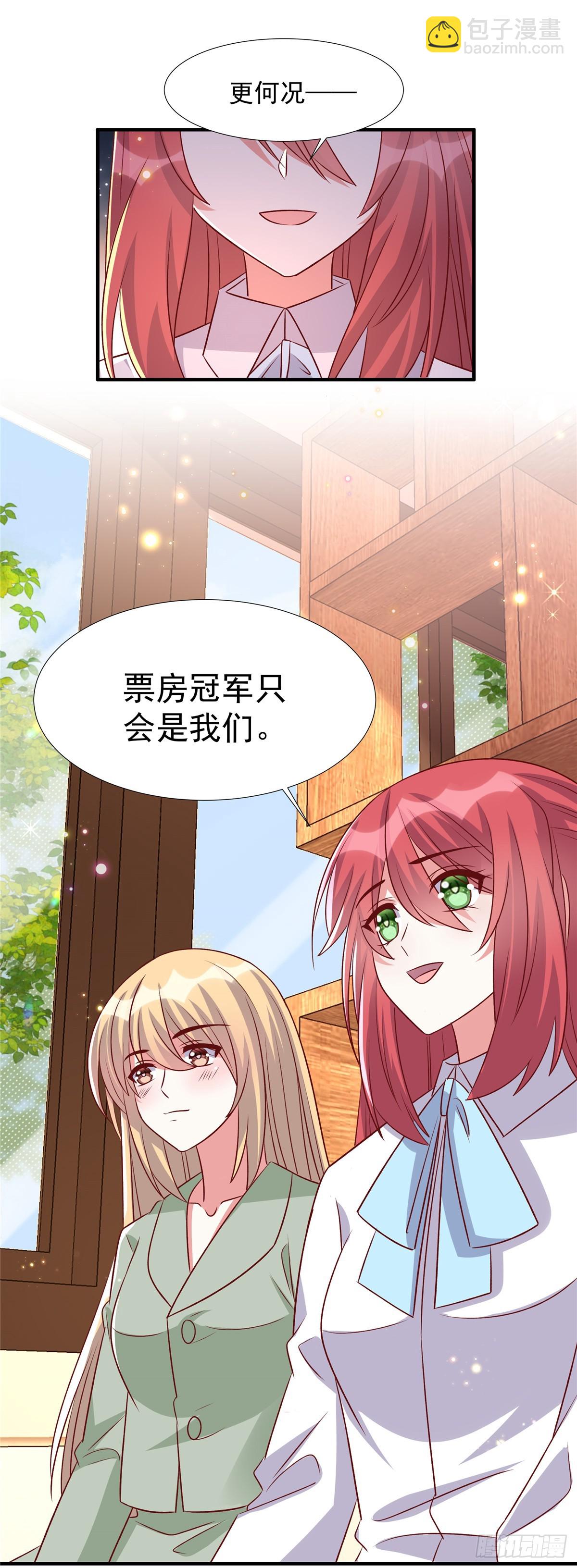 第187话 悄悄话-第187话