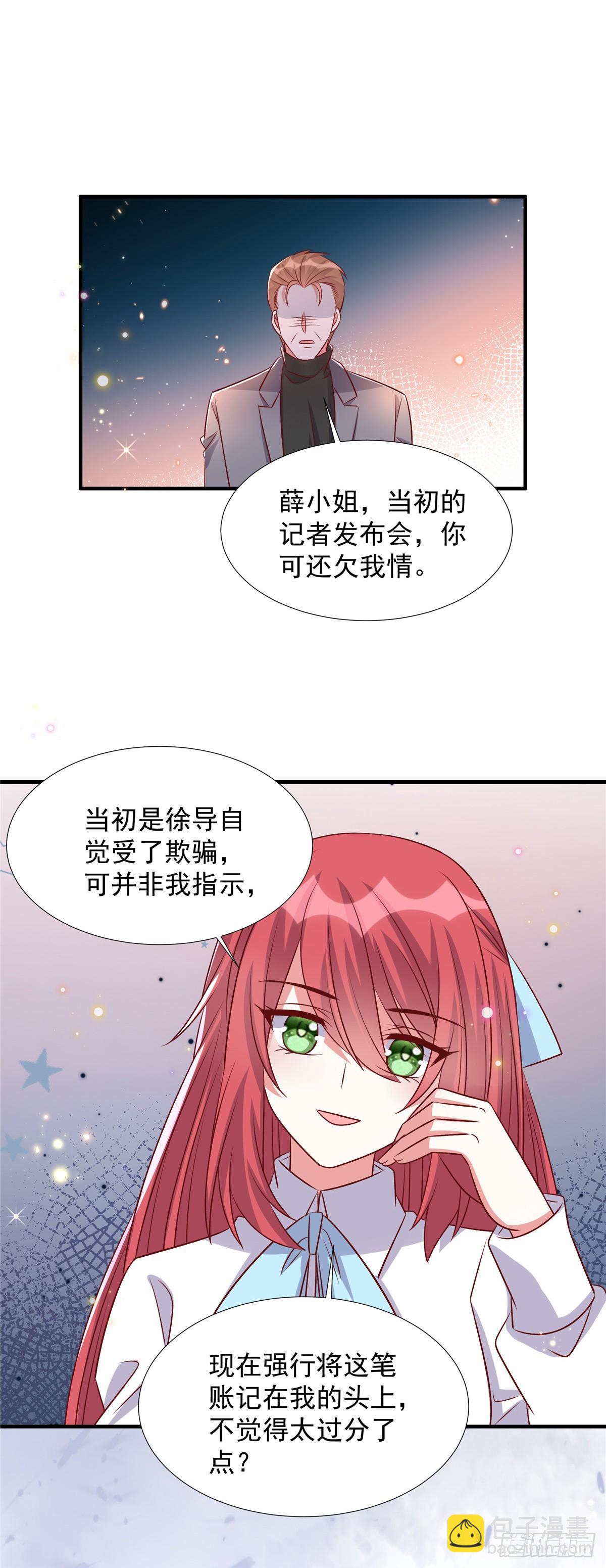 第187话 悄悄话-第187话