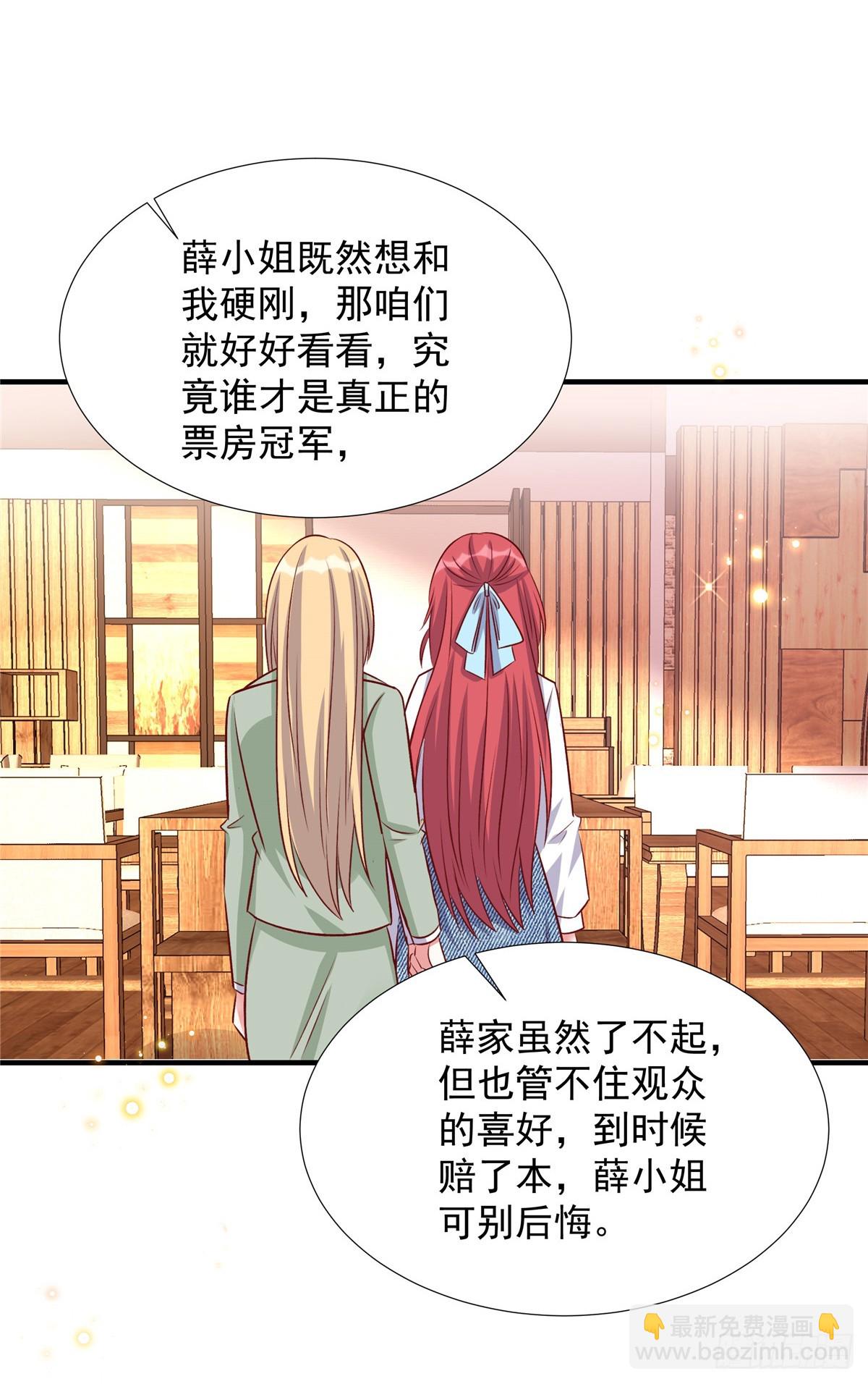 第187话 悄悄话-第187话